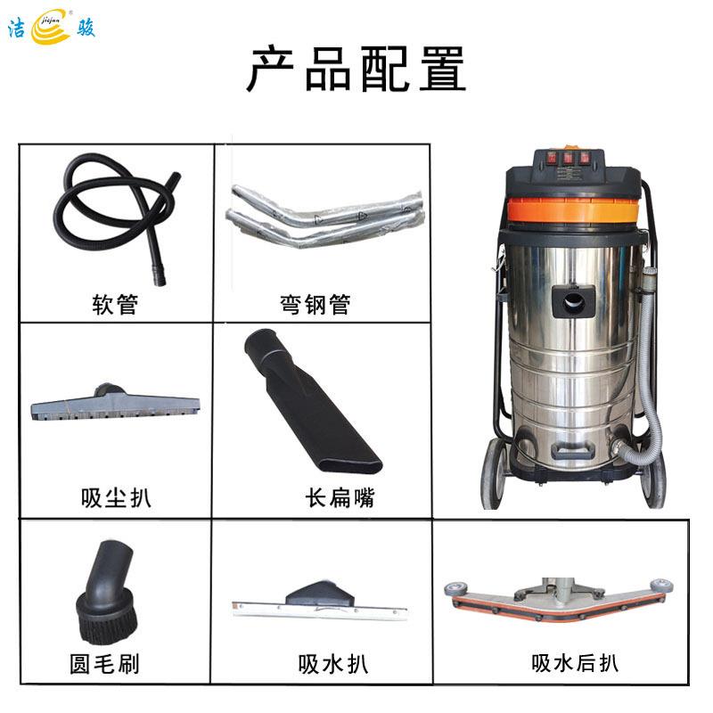 B585-T三马达80L后扒式吸尘吸水机 大功率工业吸尘器工厂用吸尘器