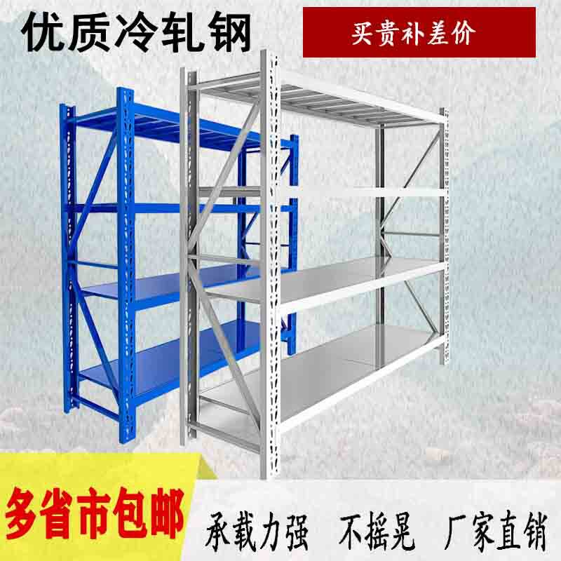 可旋转多层省空间中型铁货架