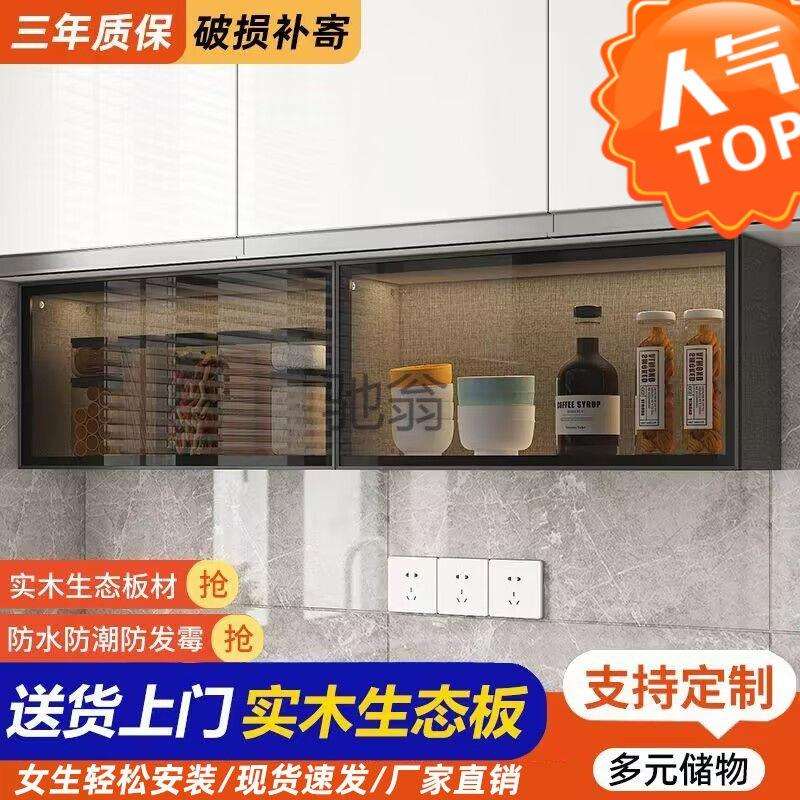 ir实木调料柜厨房吊柜现做墙上置物架挂墙柜卫生间收纳储物玻璃