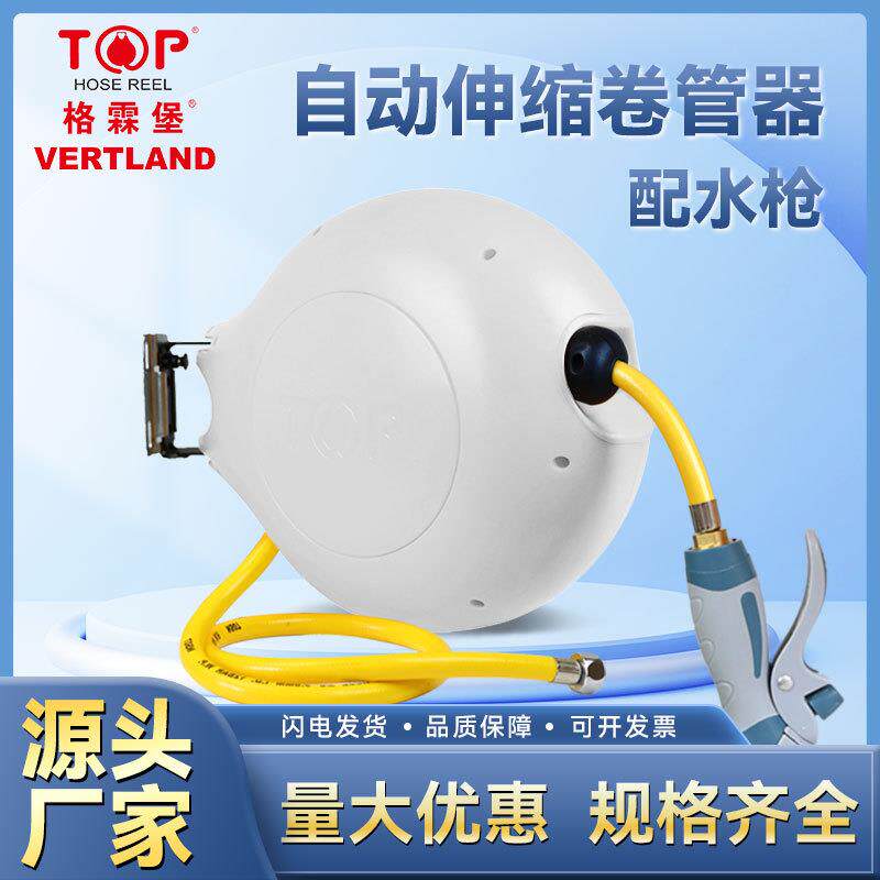 格霖堡TQ100C自动伸缩卷管器10米PVC复合夹纱管洗车店精洗水鼓