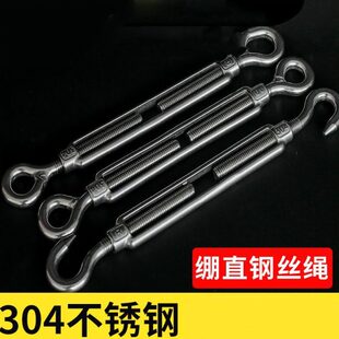 自锁线绳线卡扣小锁细可调节伸缩收紧器紧器松紧钢丝绳紧绳器器扣