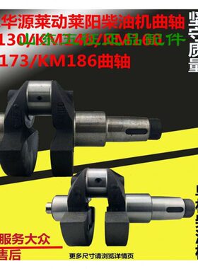 316配件征原厂M K131曲/32三轮车轴KK动9/柴油机虎MM0莱 61872五8