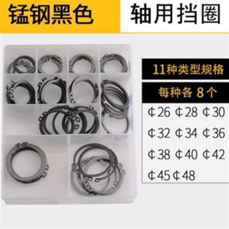 形E不锈钢外卡h簧钢轴卡430C卡孔垫片碳用开口用碳型弹挡圈轴性孔