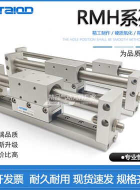 0滑轨无杆气缸X0X1SR25X20A/H1亚德客耦/型磁0020MX1带1506050/