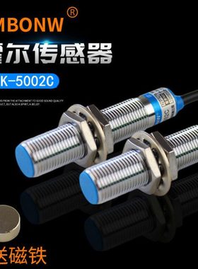 NJK-5002C霍尔开关 NPN常开 JK8002D制袋机感应头 LJ12A3-4