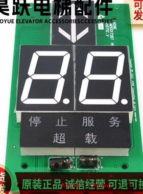 通力0G6通力轿厢12显示722板32K00K10M886 外呼电梯配件  M50板G