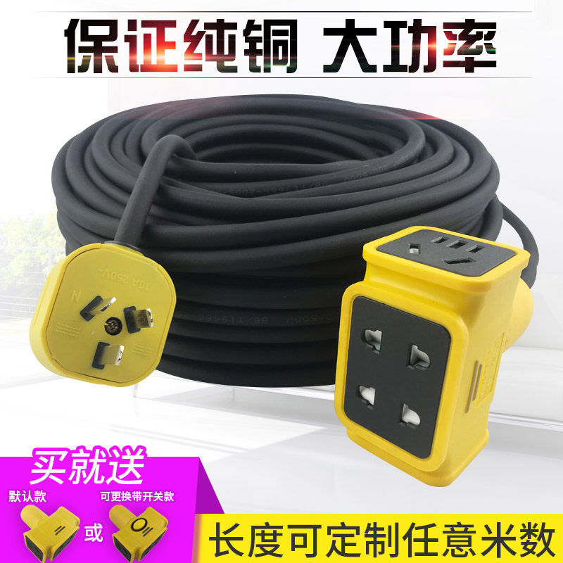 电线软线二芯纯铜1.m5/2.5/4平方护套线2芯户外防冻电缆线电源线