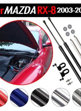 for Mazda RX8 RX-8 2003-2011 Auto Front Hood Bonnet Modify G