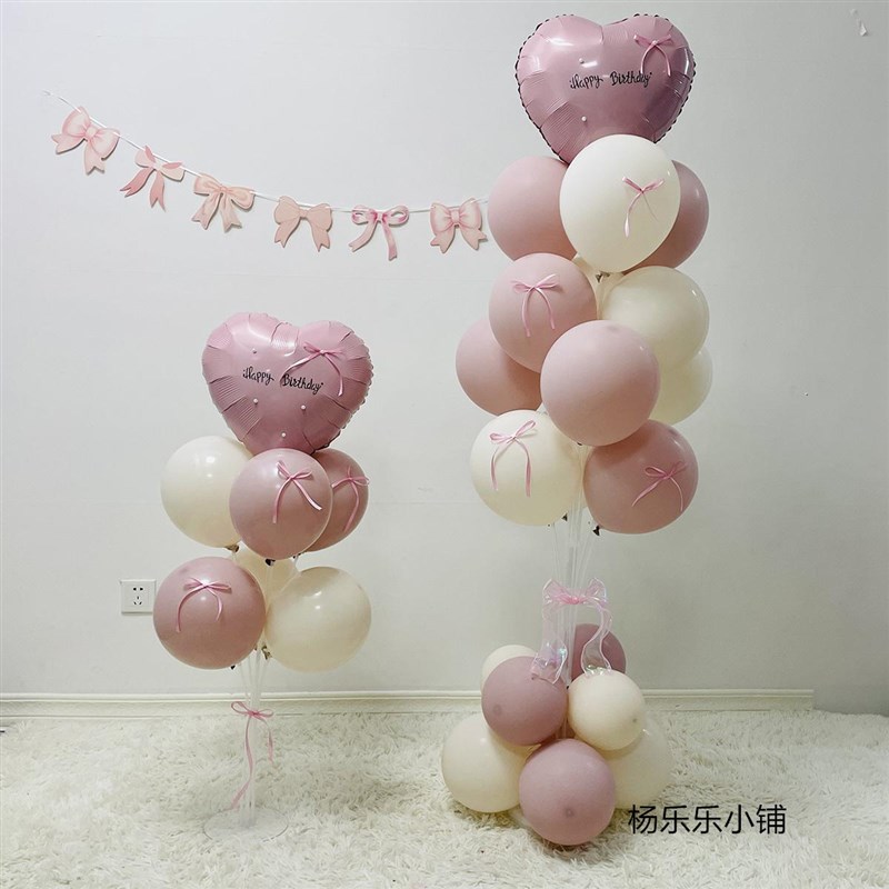暮光粉色爱d心地飘桌飘生日气球装饰粉色生日布置粉色波波球