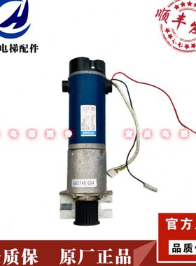 KG8G门02747/0马达KM8电梯配件0电梯门//通力46电机1//97现货机M6