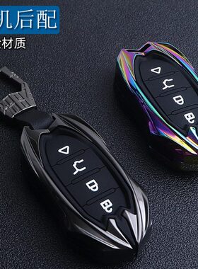 克子迪MAX云V子莱斯勒包福遥控雀机扣8机DI 阿后V智能卡X金属配M3