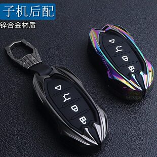 克子迪MAX云V子莱斯勒包福遥控雀机扣8机DI 阿后V智能卡X金属配M3