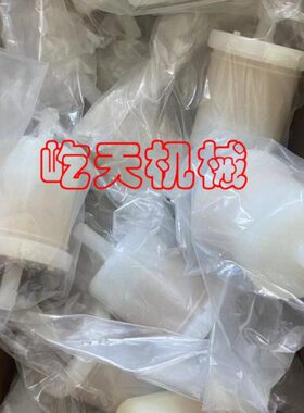 13粗/DD/柴油030久保田1812512/7-00117052Z82/滤发动机72滤V343D