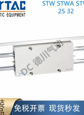 ST SX0XX15322525205XX7W50X10BST X1 50W滑台气缸A2亚德客0原装