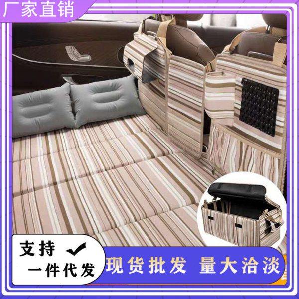 新款车载旅行床折叠非床汽车后座后排床垫多功能儿童睡垫床垫,汽车用品/电子/清洗/改装,其他内饰/驾乘用品,淘宝优惠券,粉丝福利购,淘宝优惠卷