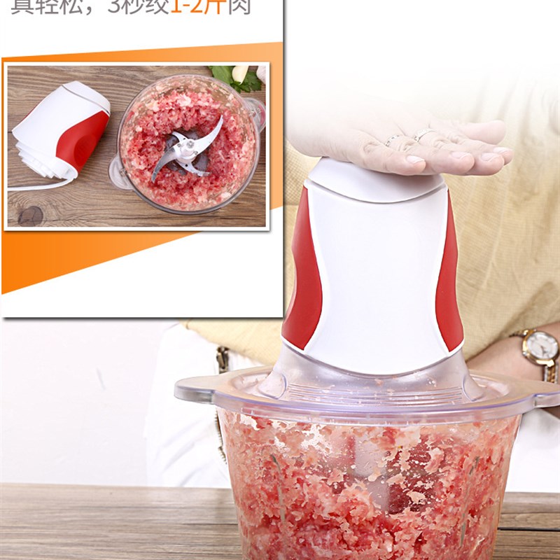 电动家用 绞肉机 多功能 料理机 捣蒜机 轻松X 绞陷 碎菜