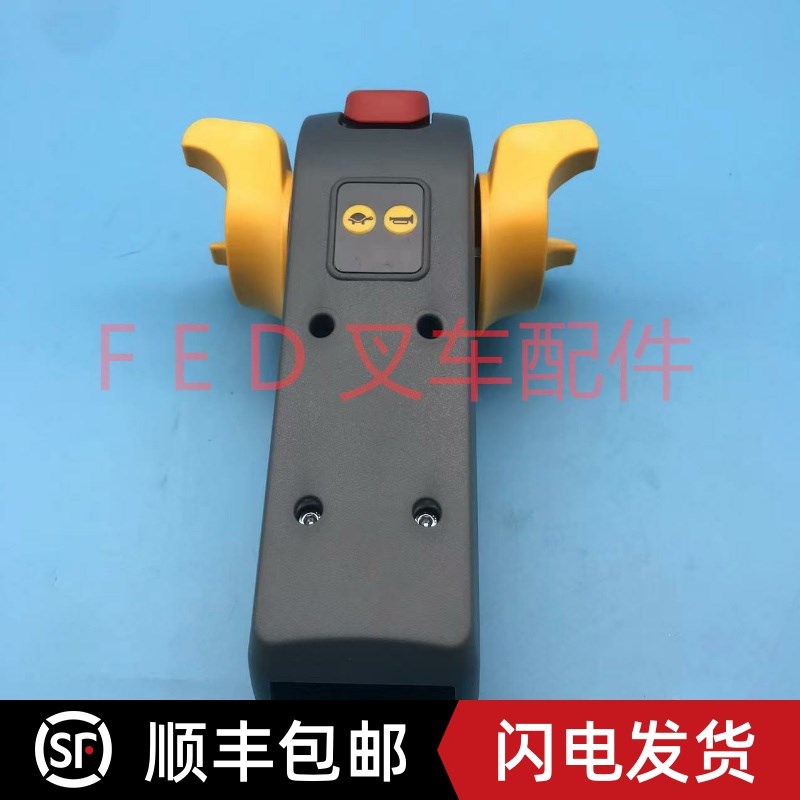 ED中力电动叉车EZ15PRO/20/ET9托E盘搬运车T500C-2手柄总成加速器