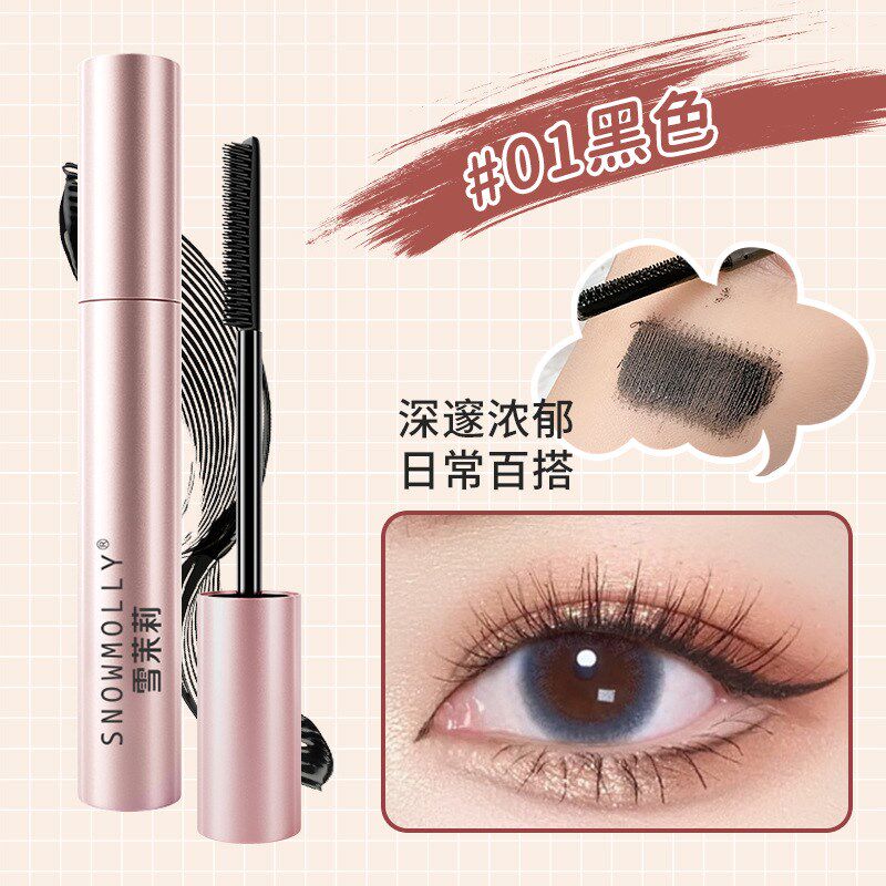 小太阳睫毛纤长卷翘持久定型浓密睫毛F膏防水不晕染持妆眼部打底