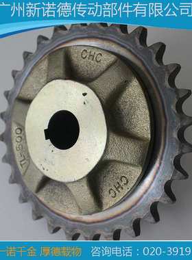 TL250-1/2型扭力限制器/TL250-1/2型摩擦式扭力限制器工厂