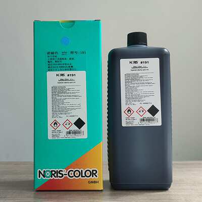 不灭印油德国noris诺丽色#191金属印油轮胎印油快干不褪色原装