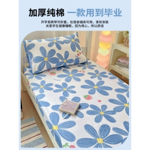宿舍专用床笠全棉纯棉床单不移位单人90x200cm寝室床罩床垫褥子套