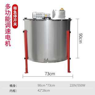 多甜蜜全封闭电动取蜜摇蜜机器24框不锈钢电动摇蜜机 压蜜机