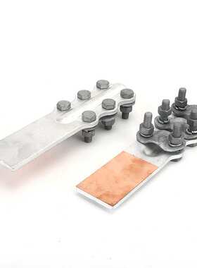 螺栓型铜铝复合设备线夹SLG系列 铜铝设备线夹复合焊铜铝