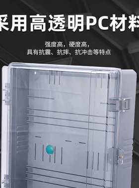 户外防水三相多功能CT箱透明塑料电表箱预付费插卡式电表盒家用