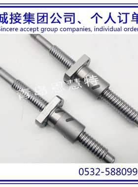 THK滚珠丝杠DIK2006-6 DIK2008-4 DIK2504-6丝杠螺母