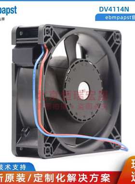 ebmpapst DV4114N 24V 控制柜风扇 20.5W  850mA