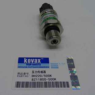 压力传感器DH220/500K 8Z11800-500K工程机械零件挖机配件