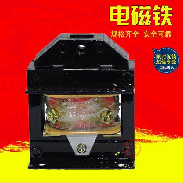 MQ1-3NMQ1-5111交流牵引电磁铁吸力30N推拉式电磁铁220V380V