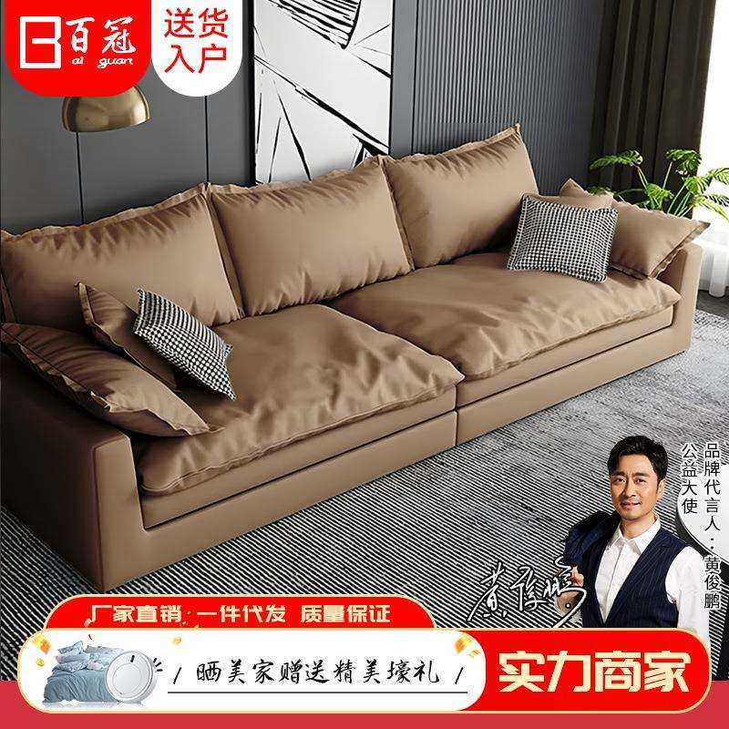 北欧风沙发轻奢风纳米免洗科技布意式极简海绵乳胶直排实木沙发