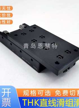 THK交叉滚子滑台VRU2050 2065 2080 2095 2110 2125 3055 3080