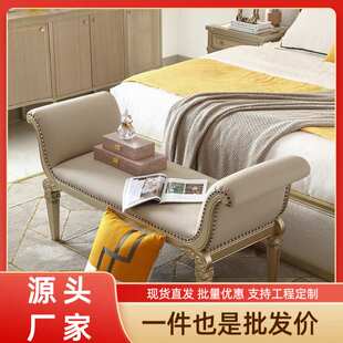 美式轻奢床尾凳实木纳帕皮客厅躺椅沙发卧室床榻家具工厂 凳子