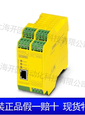 继电器模块 - PLC-RPT-230UC/21-21 2900336菲尼克斯电工电气