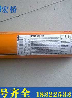 德国UTP 3040 MD铜磷钎料/含40%银焊条/