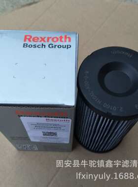 现货供应篦冷机高压油站管路滤芯938774Q稀油站滤芯