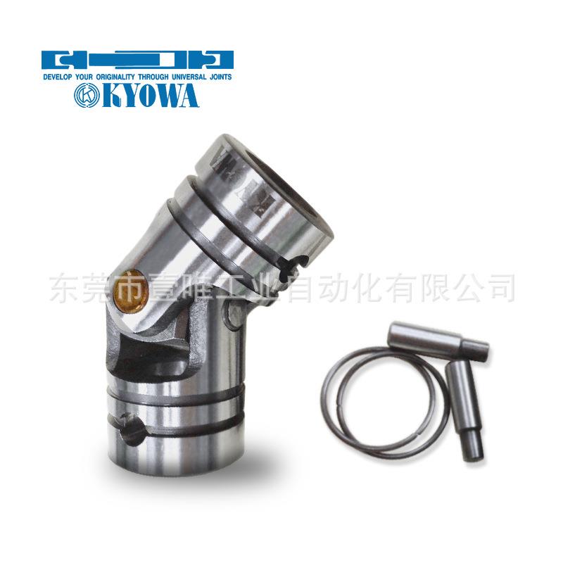 协和SC-20-00A滑动结构单节联轴器销孔连接冲床机械万向节接头