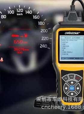 OBDSTAR X300M Odometer Adjustment Odometer里程表调整免拆调表