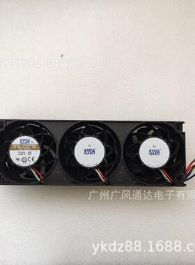 AVCDPPA0838PPU803848V5.1A服务器精密仪器3连体直流散热风扇
