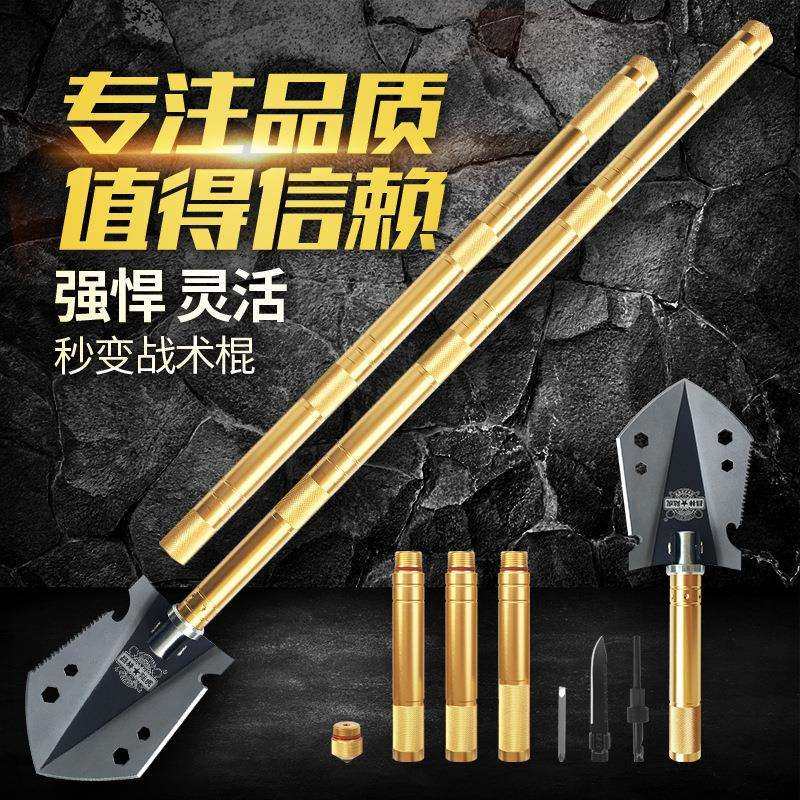 昌林工兵铲铝合金折叠铲户外铲户外多功能锹野营装备求生工具