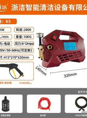 锐智洁220V2KW高压清洗机便携式家用洗车机洗车神器清洗机
