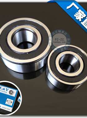 【L&Y】双列角接触球轴承5309-2RS(3056309)胶盖密封45*100*39.7