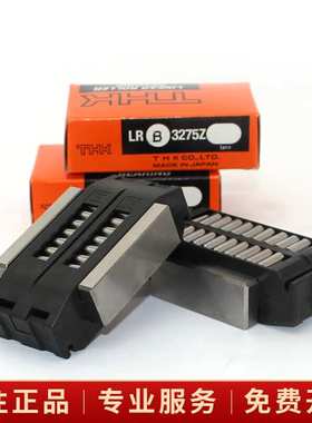 THK滚柱滚动块滑块LR2055Z LRA2565Z 1547Z LRB3275Z 4095 50