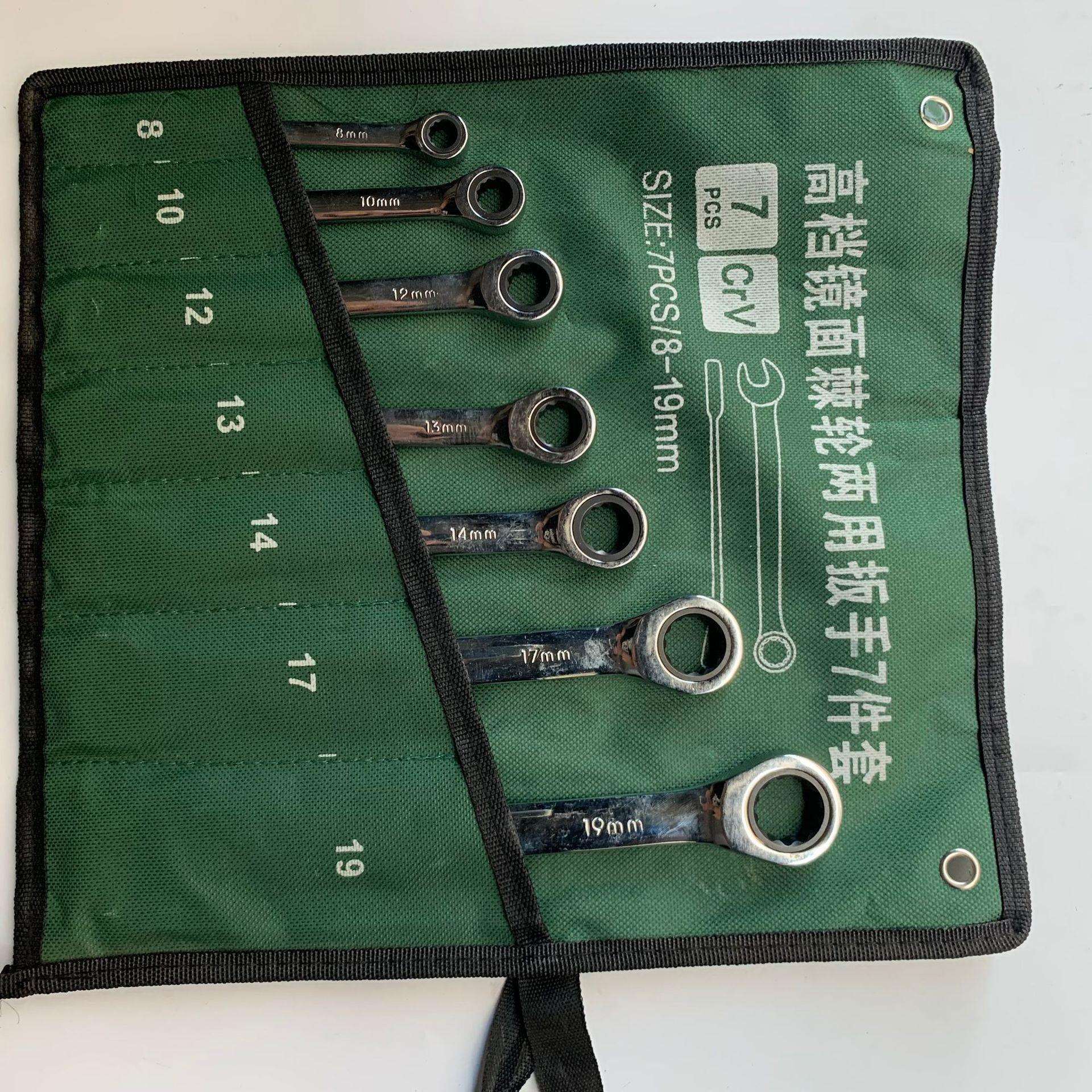 厂家销售8-197PCS两用棘轮扳手快速扳手开口棘轮扳手