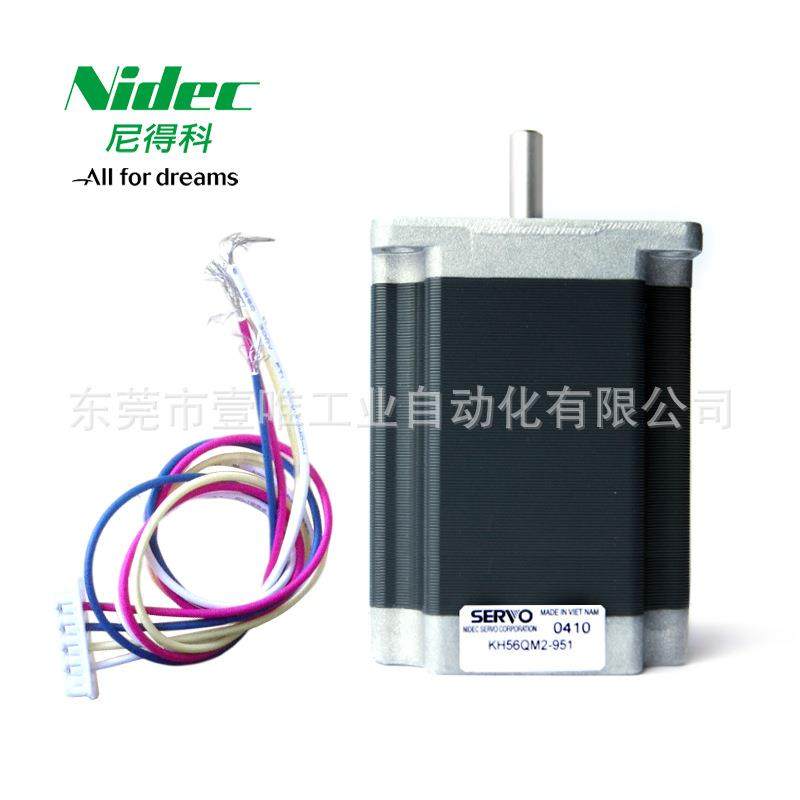 电产NIDEC伺服二相双极驱动马达KH56QM2-951执行器用步进电机