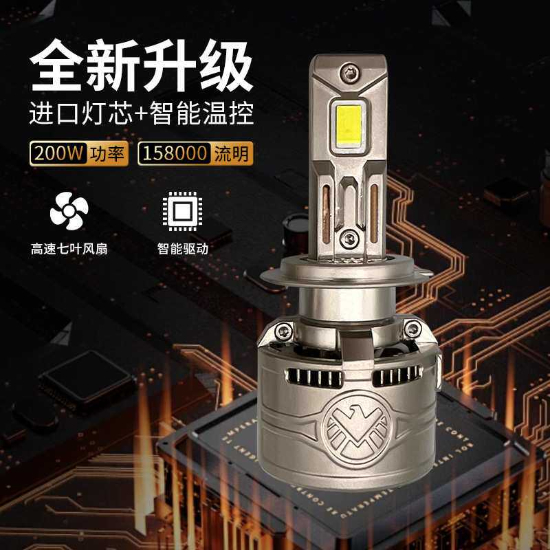 led汽车大灯泡超亮聚光大功率改装配件防水高亮度航空铝无损安装