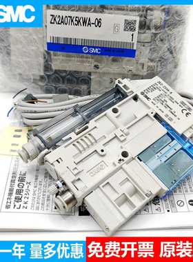 SMC真空发生器ZK2A07K5AL-06 ZK2A10K5ALA-06 15KW ZK2A12K5AL-08