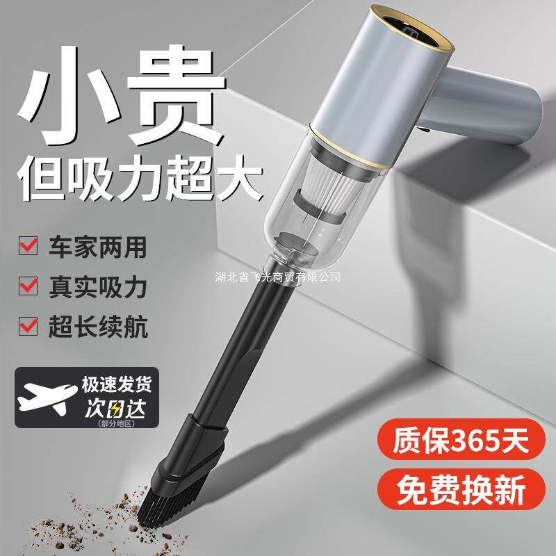 小型汽车大功率手持家用迷你车载吸尘器车用新款两用吸吹大吸力